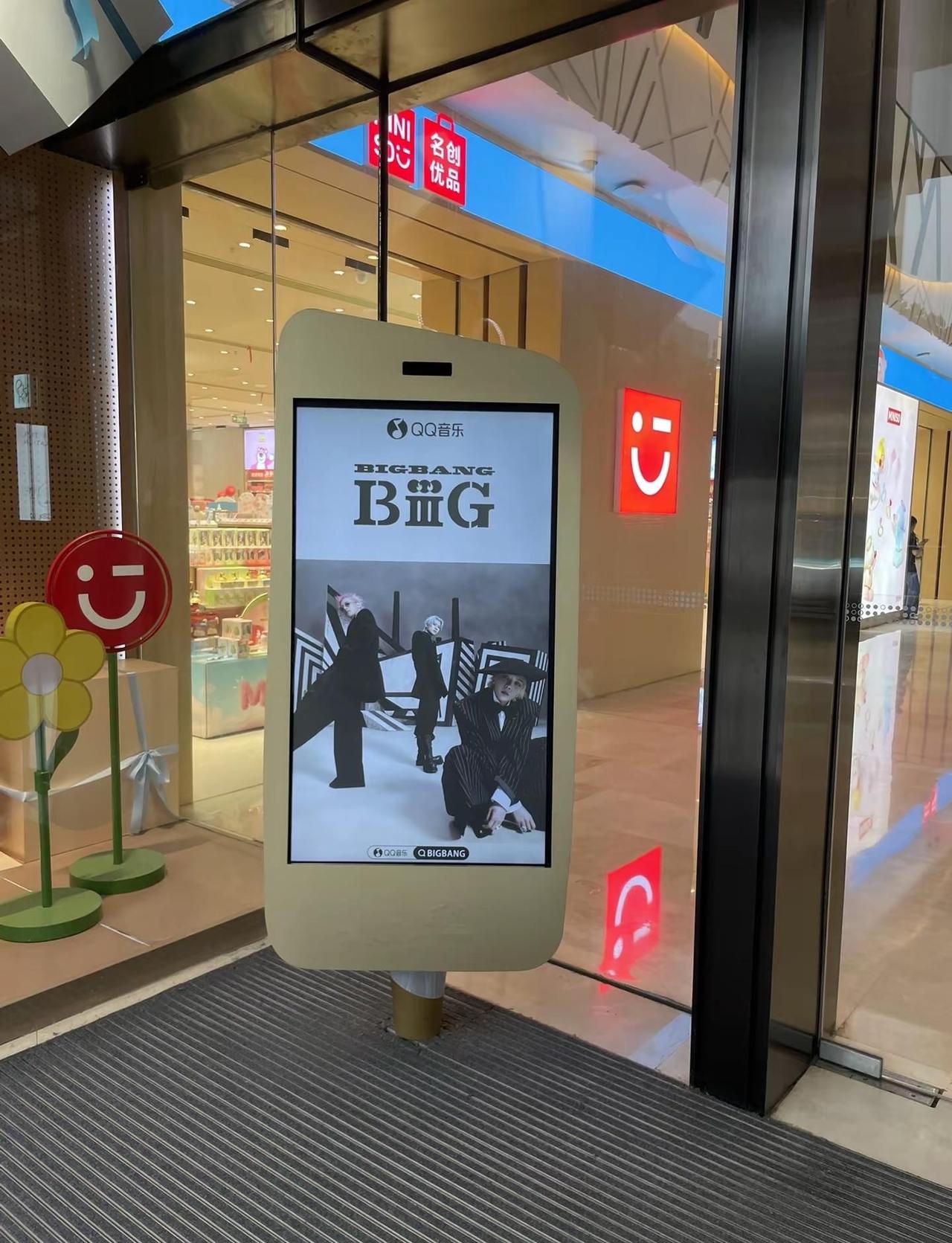 BIGBANG20周年纪念空间媒体展，光谷K11今天最后一天了bigbang20