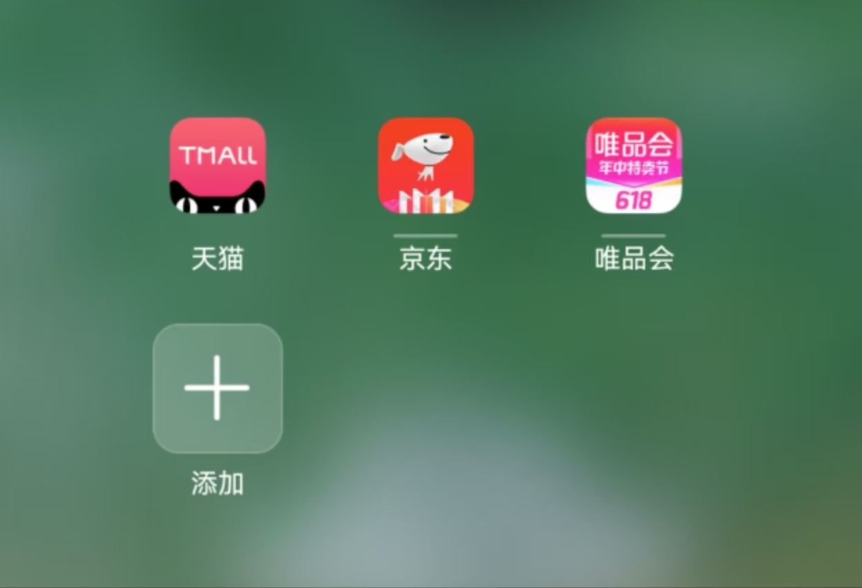 今年618有三个反常，大家发现了吗？第一，安静得有点吓人，昨天和几个朋友聊天，他