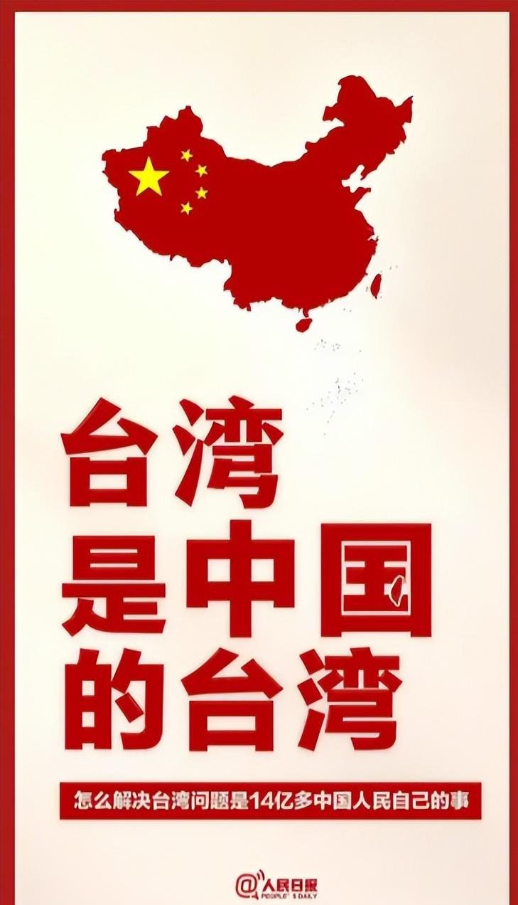 英、法、德三国驻台机构发表联合声明，

6月24日，针对中国大陆持续加强在台湾东