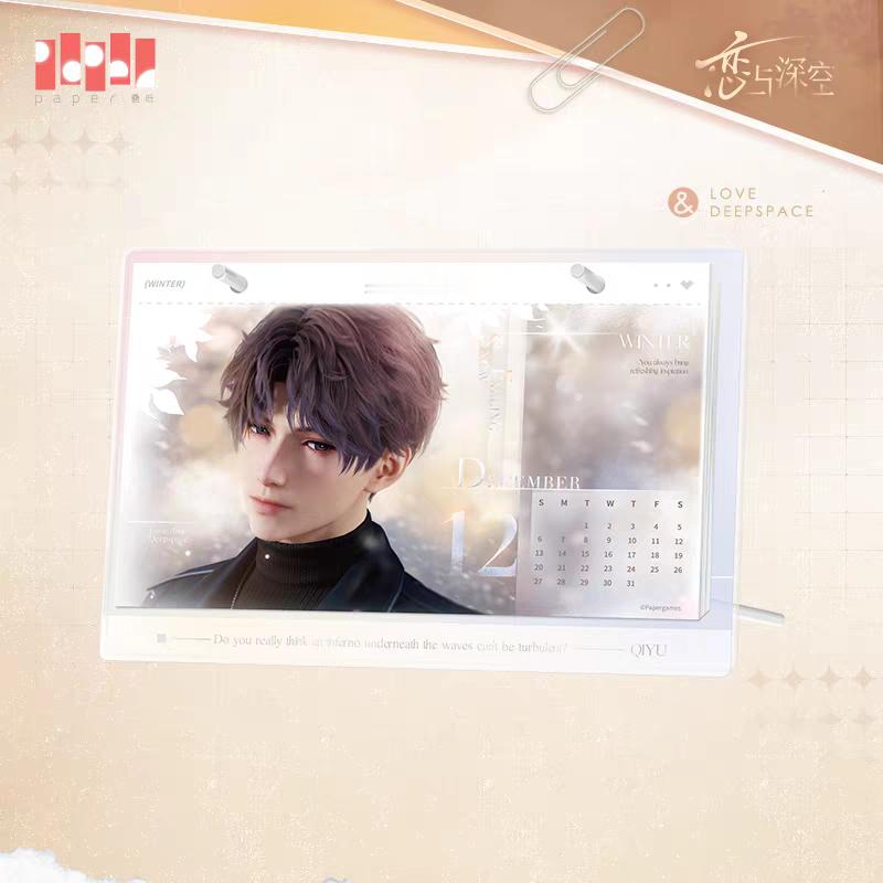 恋与深空能不能原图发我一份 祁煜海神｜祁煜贵公子｜祁煜画家｜祁煜大艺术家｜祁煜浪