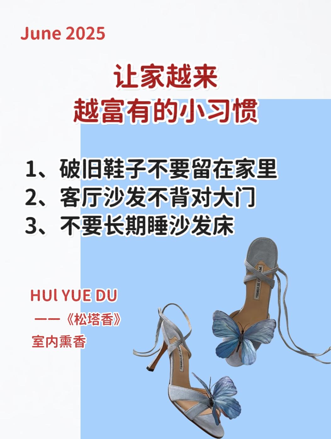 静心养性