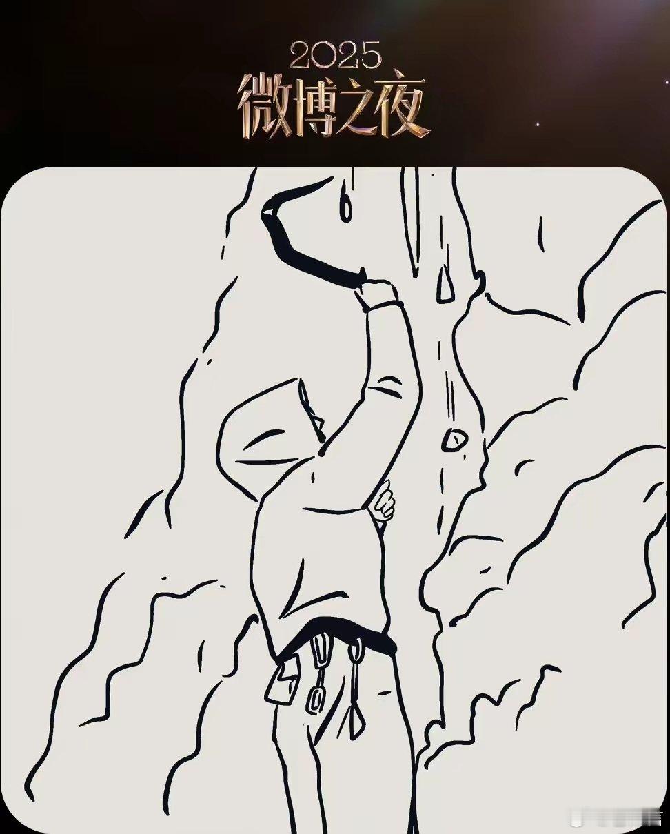 王一博官宣微博之夜个人“标签”极强的人，根本不需要露脸，就可以秒猜他是谁！微博之