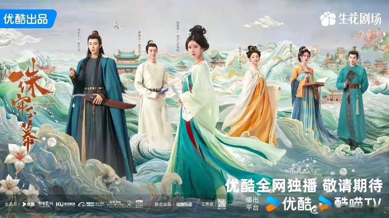我压珠帘玉幕，男女主剧粉盘够大。千万不要吵架！！！

王一栩唯爱虞书欣，欣欣子一