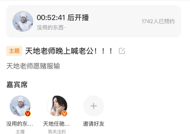 不是，做大屏解锁的时候，喊破喉咙喊了快两天也才1300. 。，，，这一下午就17