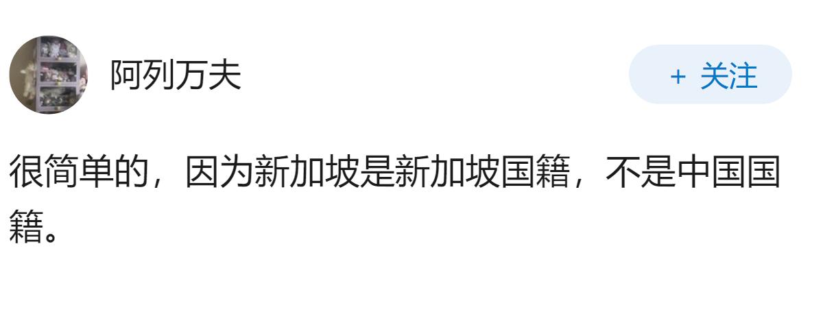 新加坡明明是华人为主体的国家，为什么总是要跟中国划清界限？