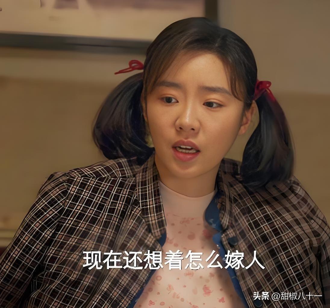 电视剧《好好的时光》，

好好不希望庄先再婚是担心负担重，

这还可以理解，可王