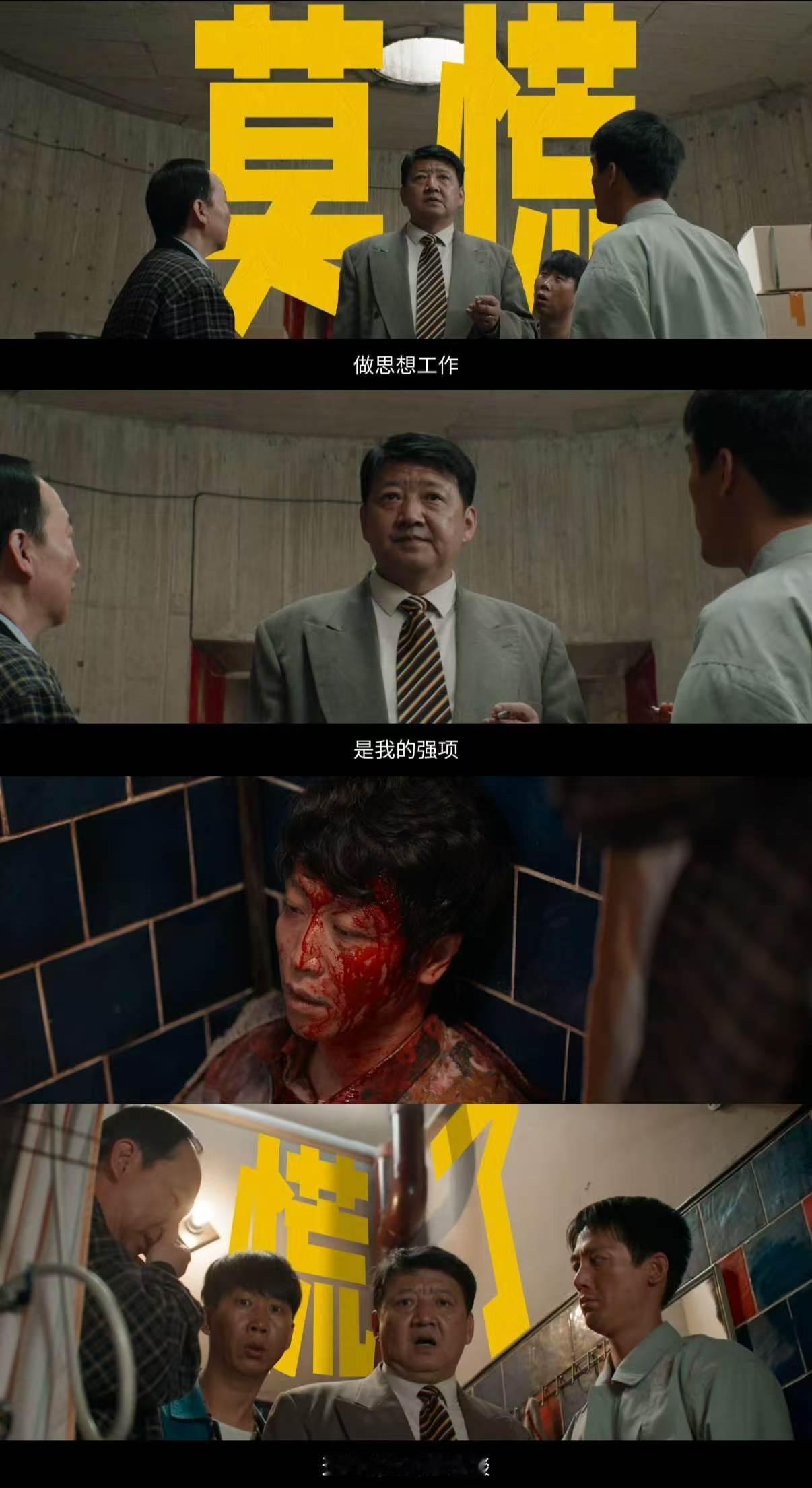糖心菠萝这5秒够开8次庭了 黑帮追债的刀还没落下，憨贼先把藏shi的箱子当垃圾扔