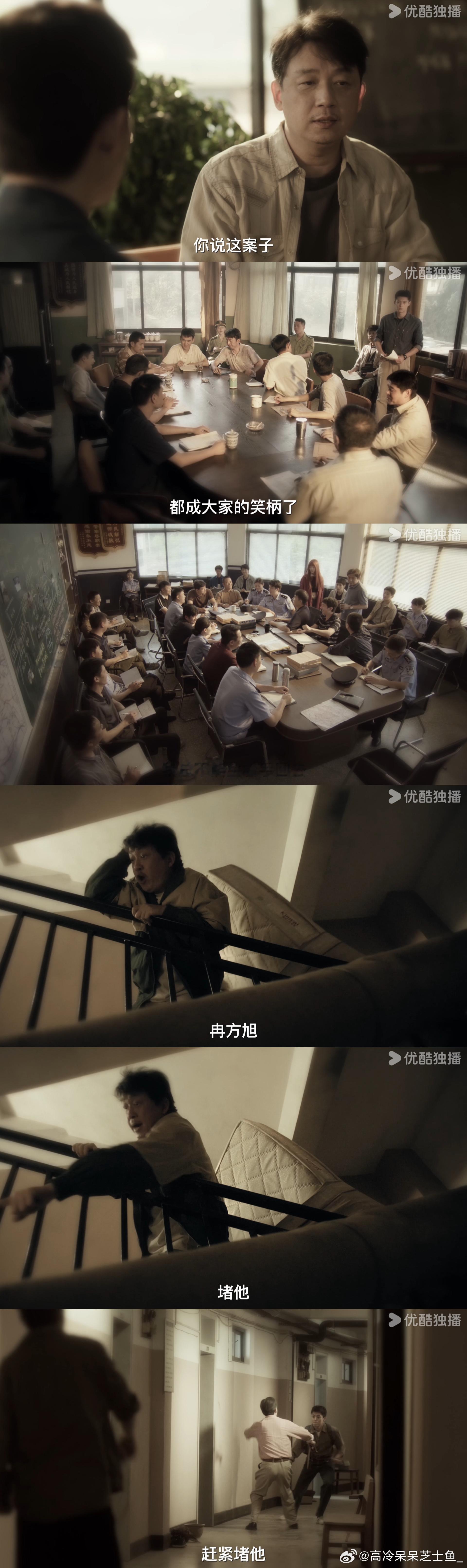 黑夜告白收官冉方旭这次真走了，老何不追去元龙里了。小何穿上你的警号，十八年案子破