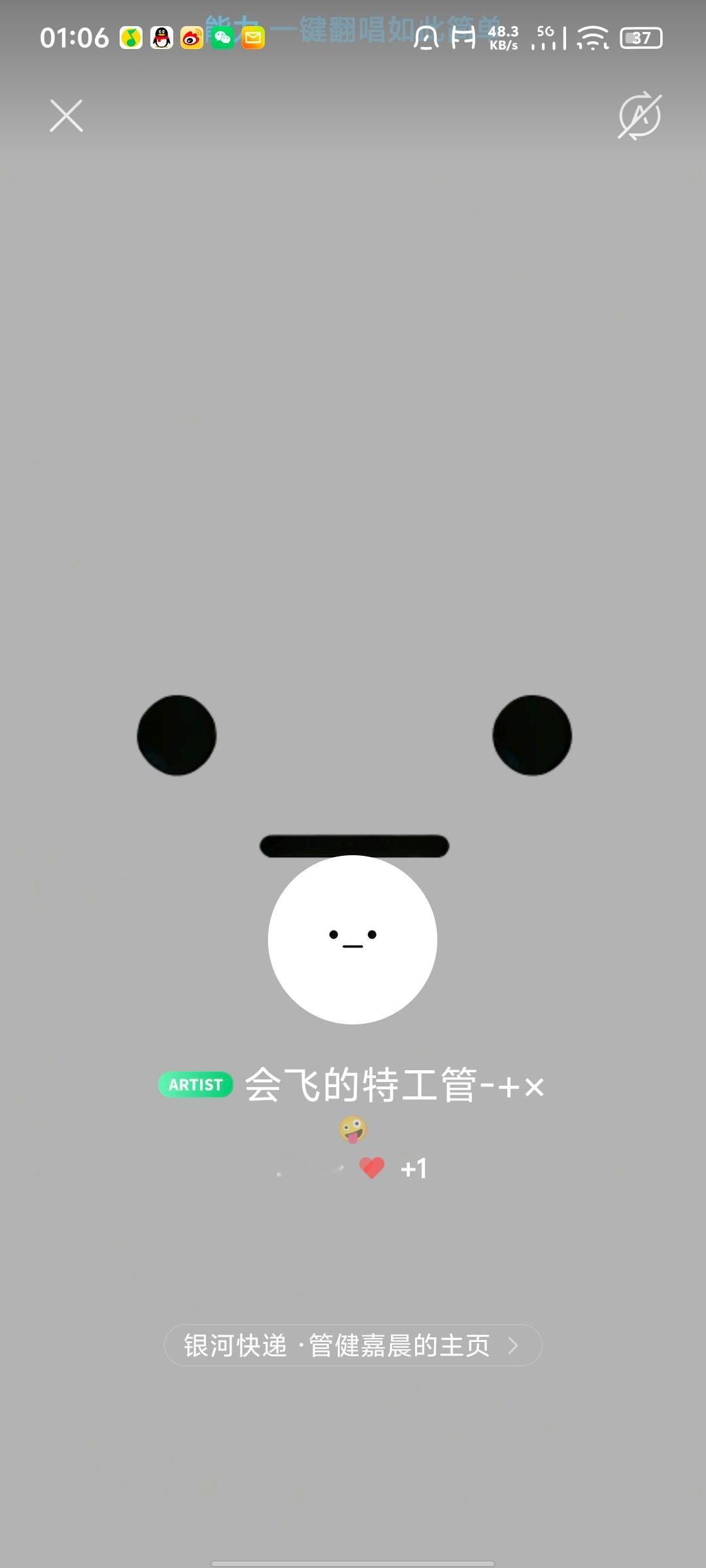 属性更新 雷的自己双 