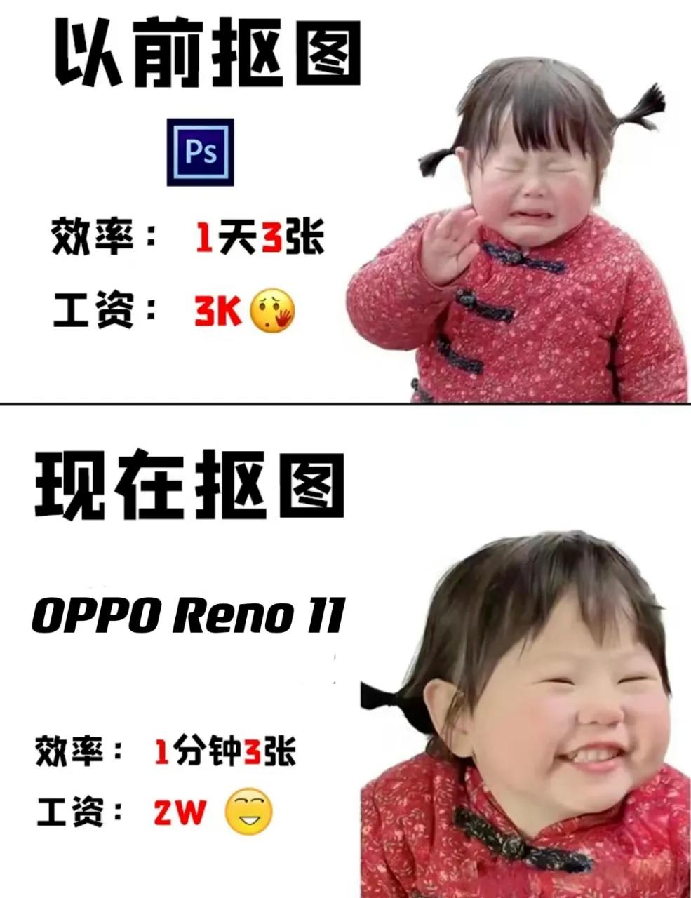 手机市场洗牌来的如此突然，就连余承东现在也是心知肚明，华为Mate60遇到了对手