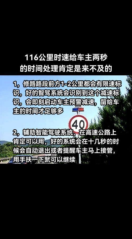 目前的讨论很混乱……，没有达到L3级的千万要小心……
