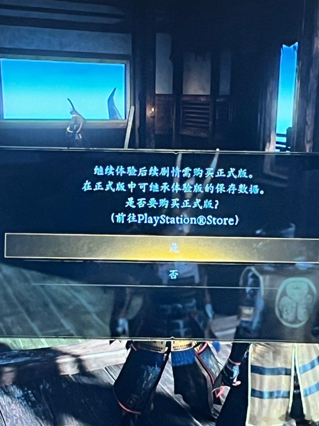 《仁王3》试玩版通了，比去年夏天的测试版进步了（主要是按键）。暂时似乎是“仁王2