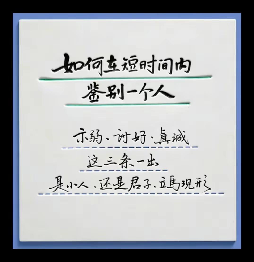 别试，谁都不接不住[捂脸]，百分之九十