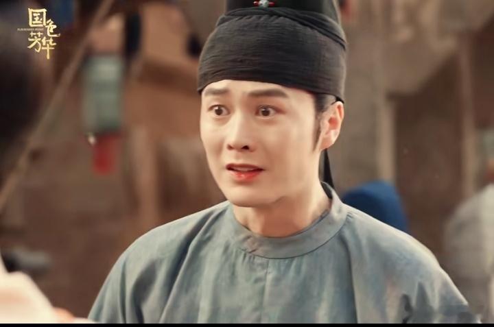 国色芳华 《国色芳华》王擎：辛鹏饰演王擎是个家b男，娶了秦胜意后，将她视为自己的