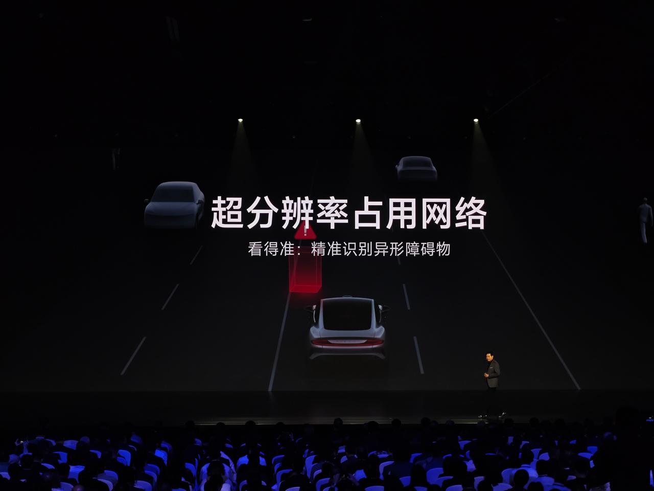 #小米汽车技术发布会# 精准识别，道路大模型——我等草老师点评。