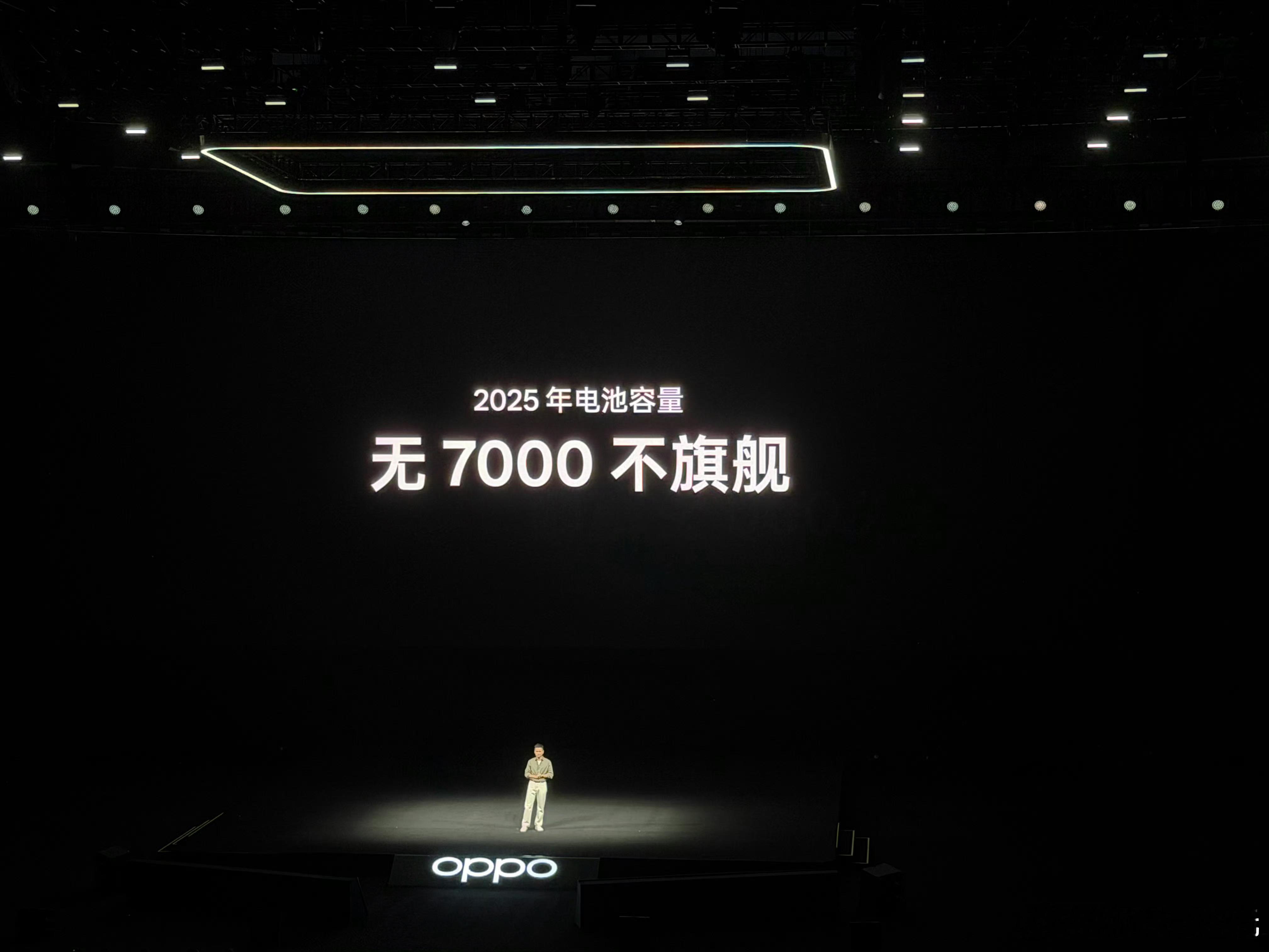 影像旗舰进入7000毫安大电池时代虽迟但到！OPPO Find X9系列直接将电