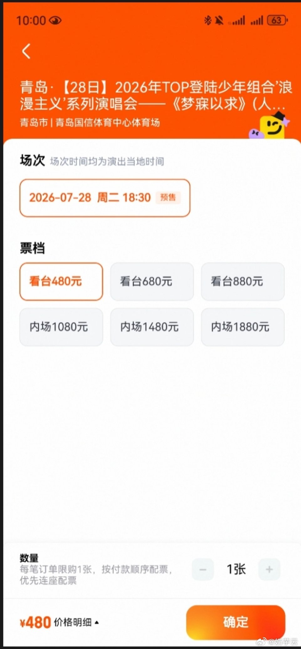 看着是680和1080的好抢但其实昨天680我也没抢到