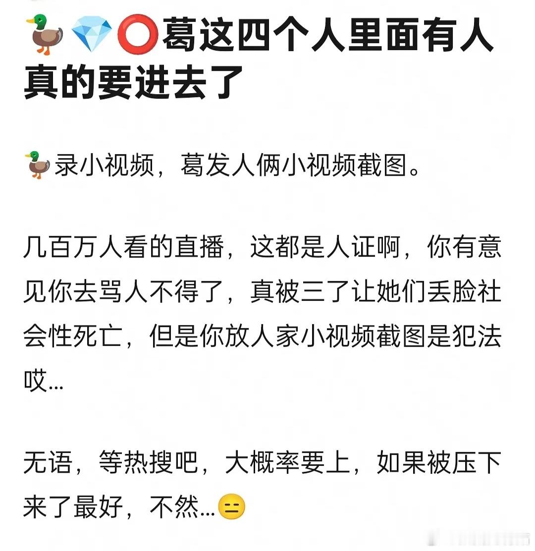 有点假[吃瓜] ​​​