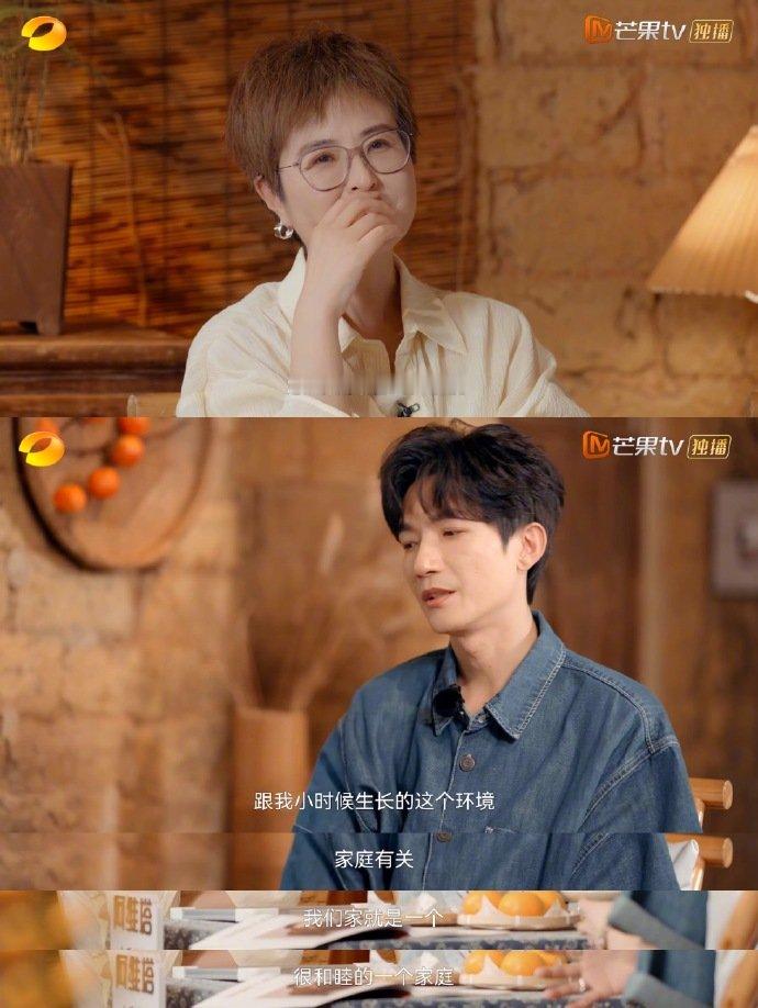陈楚生说婚姻是让自己快乐舒适的“云的一生” 这糖太好嗑了！陈楚生说婚姻要快乐舒适