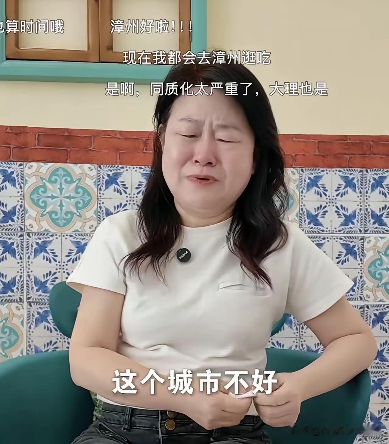 厦门，已经不是以前的厦门了！

被隔壁的漳州，泉州都追上了。

厦门商家哭了，直