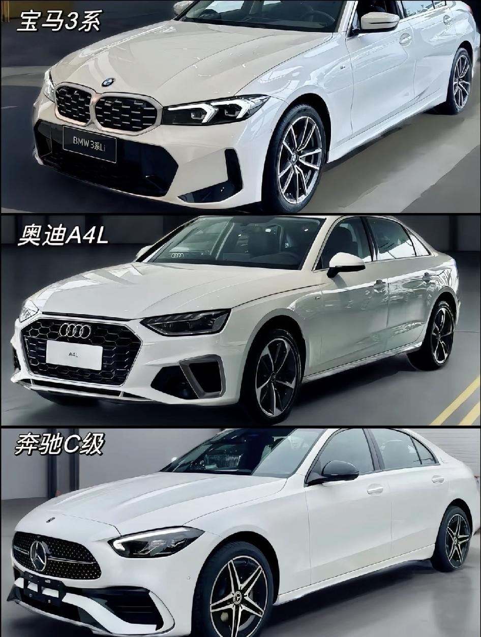 给你30万这三款怎么选？

奥迪 A4L 科技感十足，奔驰 C 级优雅大气，宝马
