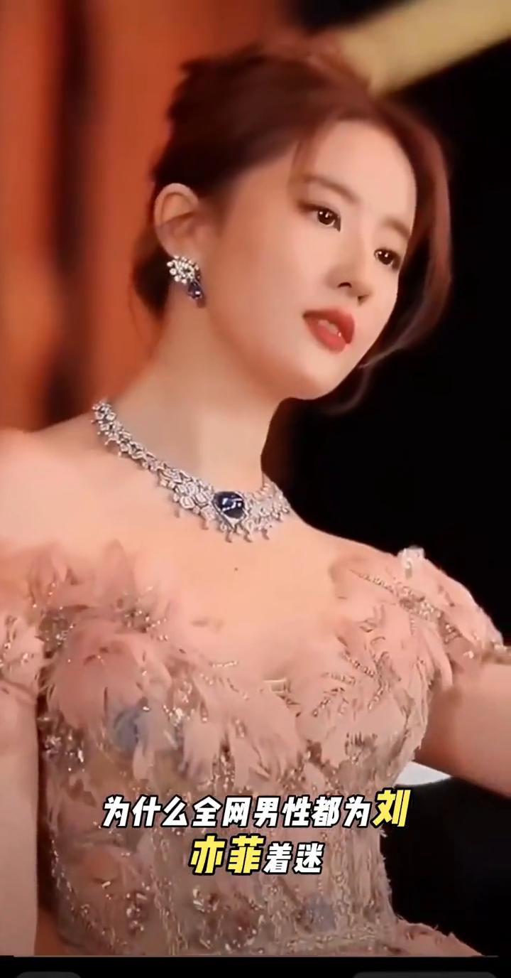 为什么全网男性都为刘亦菲着迷，可她却对所有异性都毫无波澜？总有人觉得她单身是没人