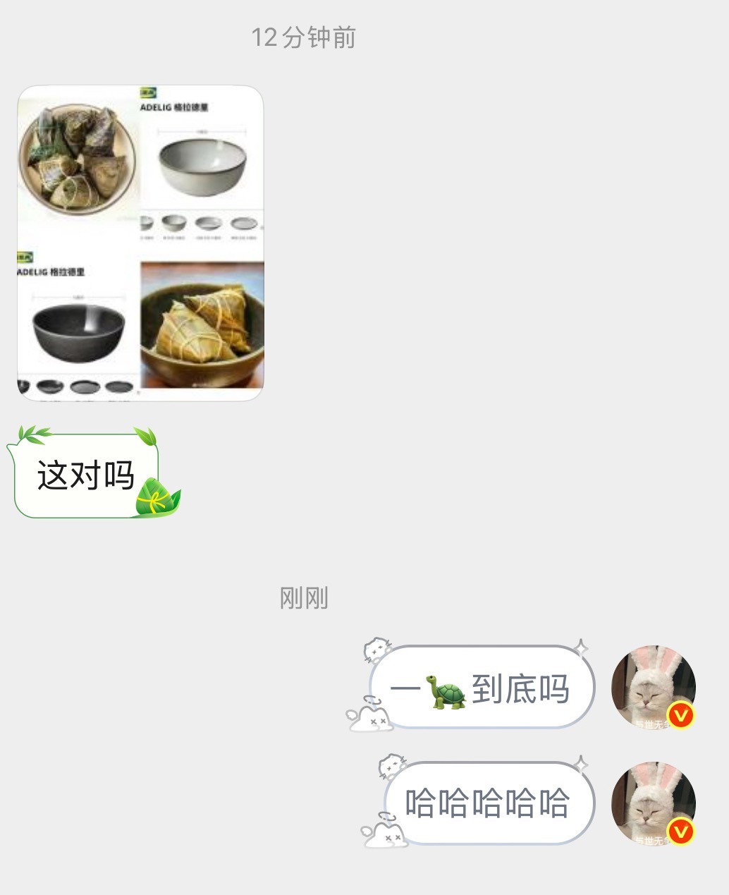 大过节的🐢一下🐢一下吧今晚🐢一下不犯罪田栩宁梓渝就一直让我们猜田栩宁藏字