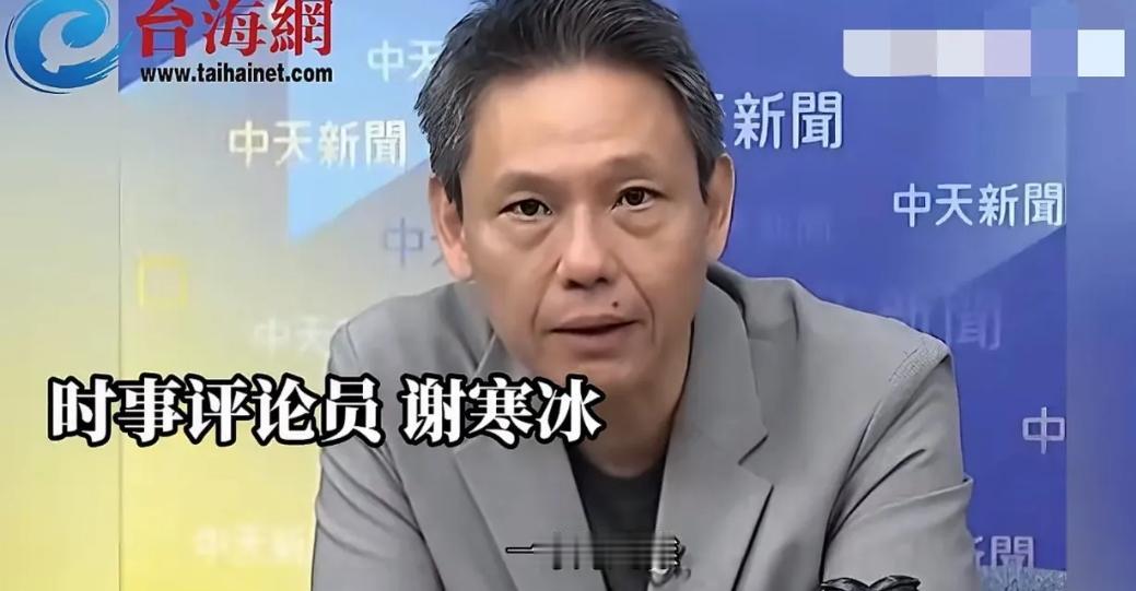 愿赌服输！谢寒冰icon宣布下周在中天电视台楼下兑现承诺，现场发2000份鸡排i