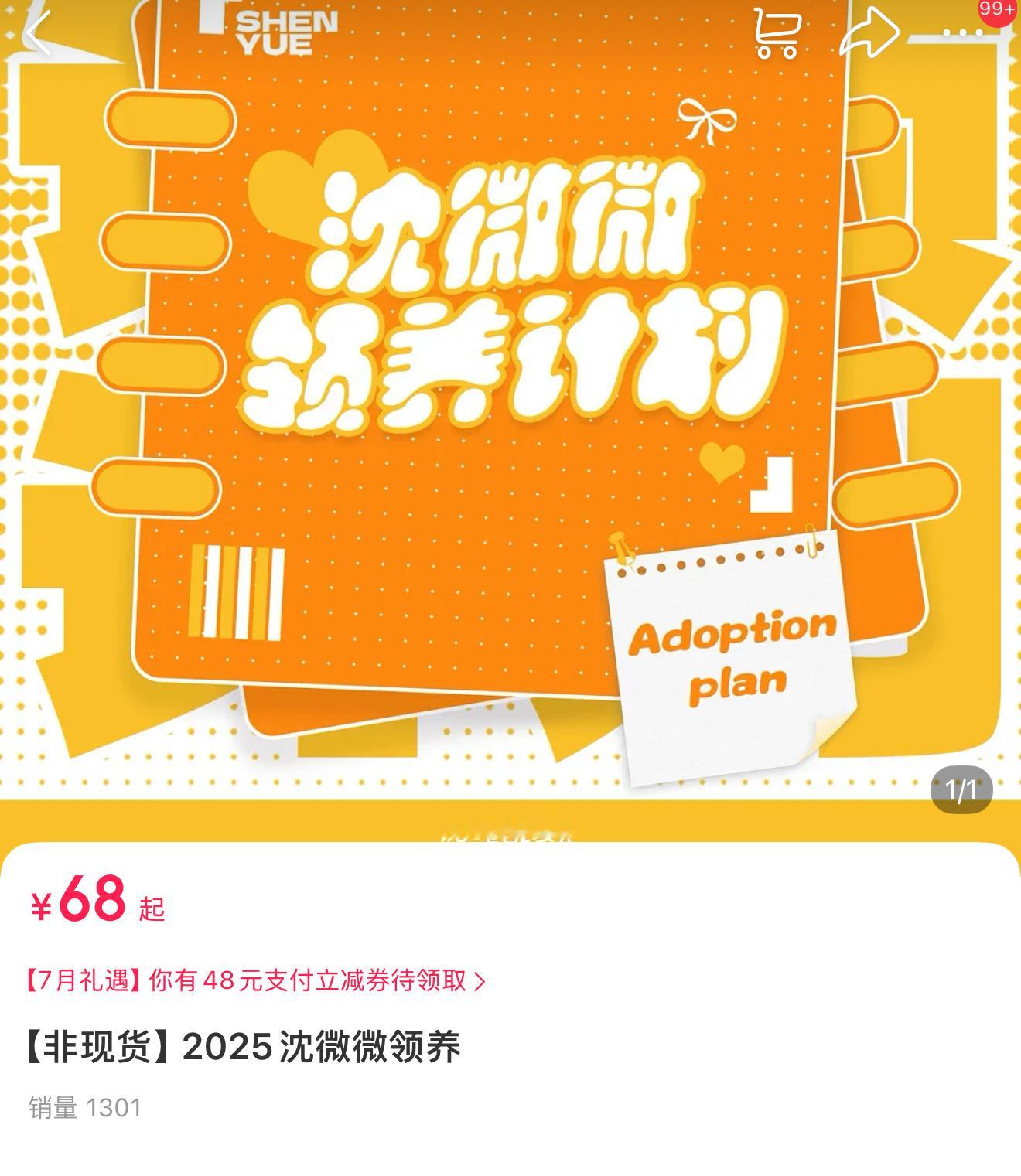 1300又是谁的一辈子 我的一辈子[捂嘴哭] ​​​