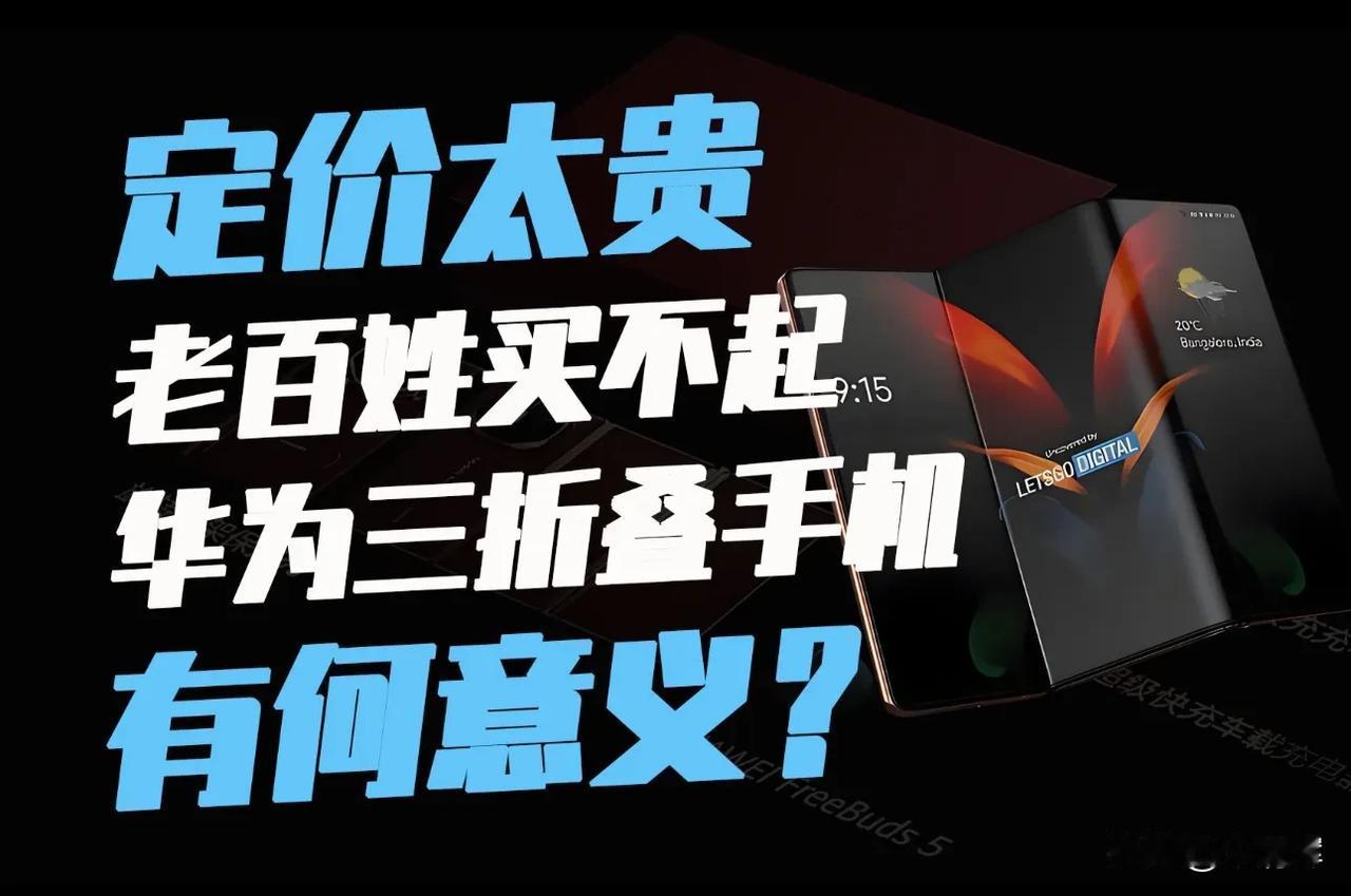 破解民营企业融资难各地有新招为什么华为没有面临融资难题？我认为，破解民营企业融资