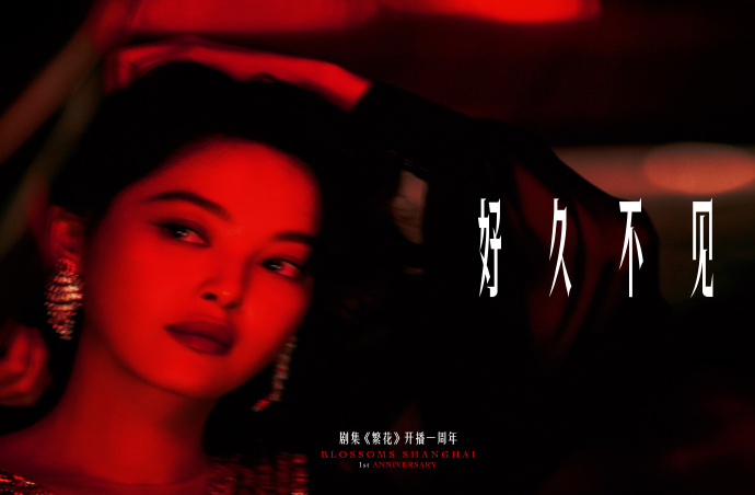 辛芷蕾李李好久不见  辛芷蕾陈珍新年快乐  辛芷蕾与李李的重逢，是心灵的再次交汇