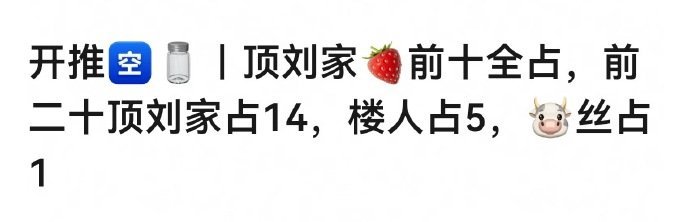 看看🈳瓶战况！网页链接