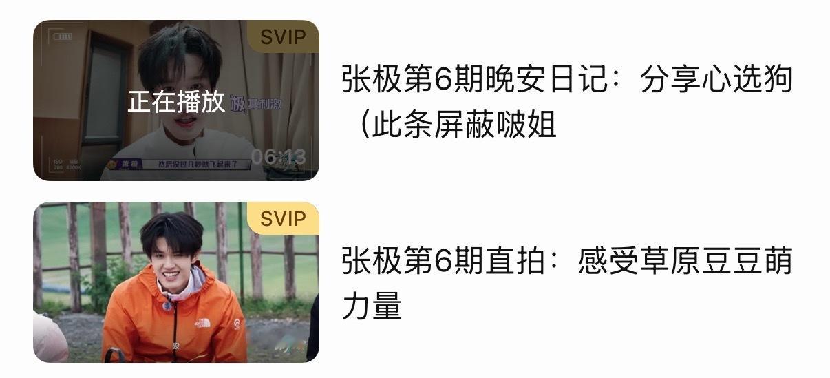 你是会起标题的 ​​​
