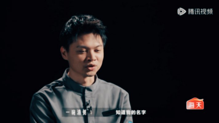 内娱第一个被谢霆锋夸有种的人 ‖一饭封神追《一饭封神》意外挖到宝藏选手一碗清粥！