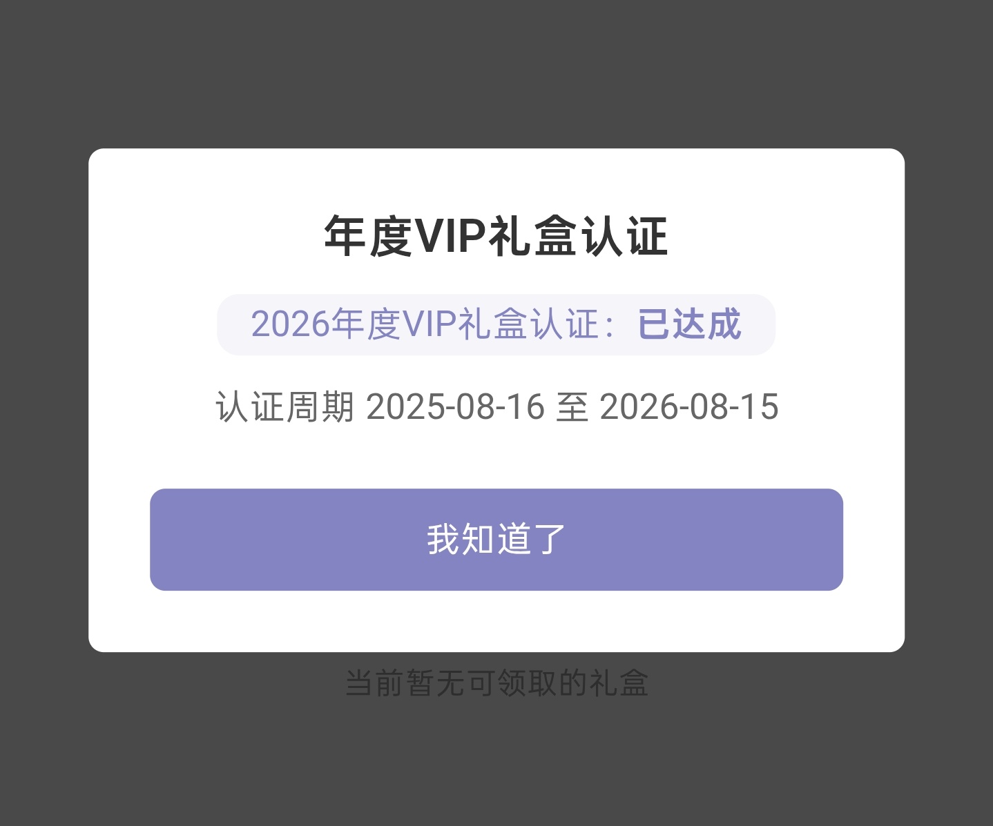 今年会有什么 