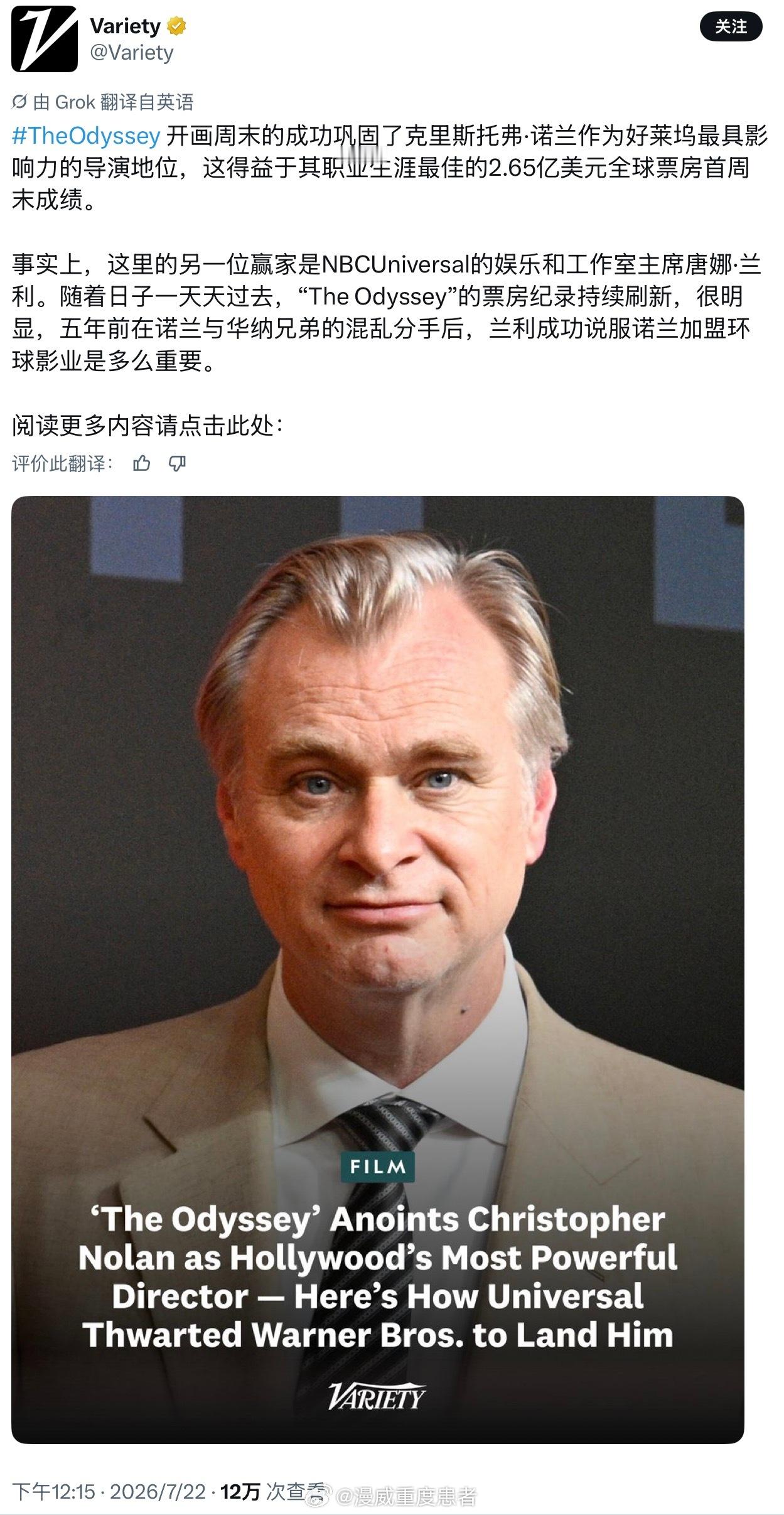华纳：你们不要再说了！你们不要再说了！（捂脸崩溃大叫.jpg） 