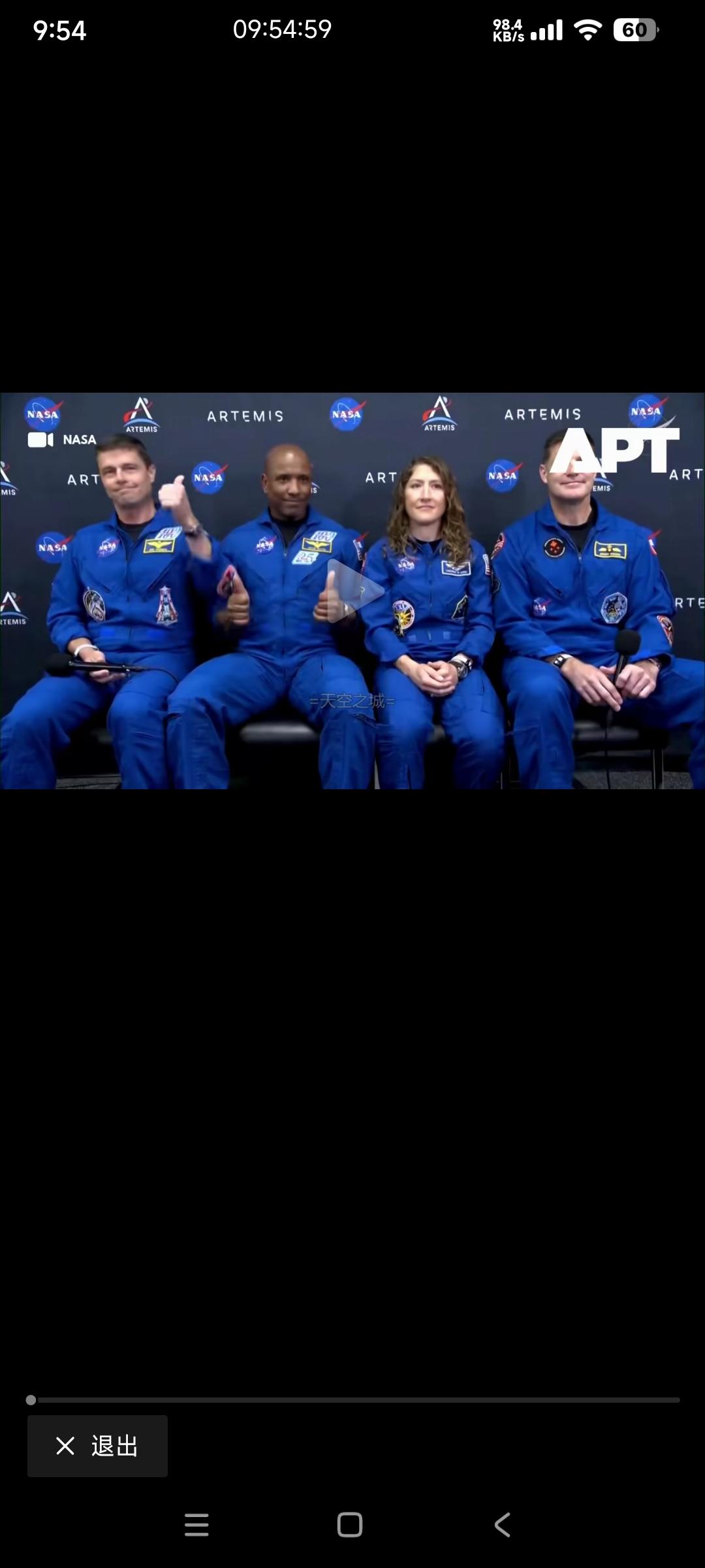 早点睡
明天早点起来看美国放烟花
别跟我说美国代表全人类，它没有这个能力。
就算