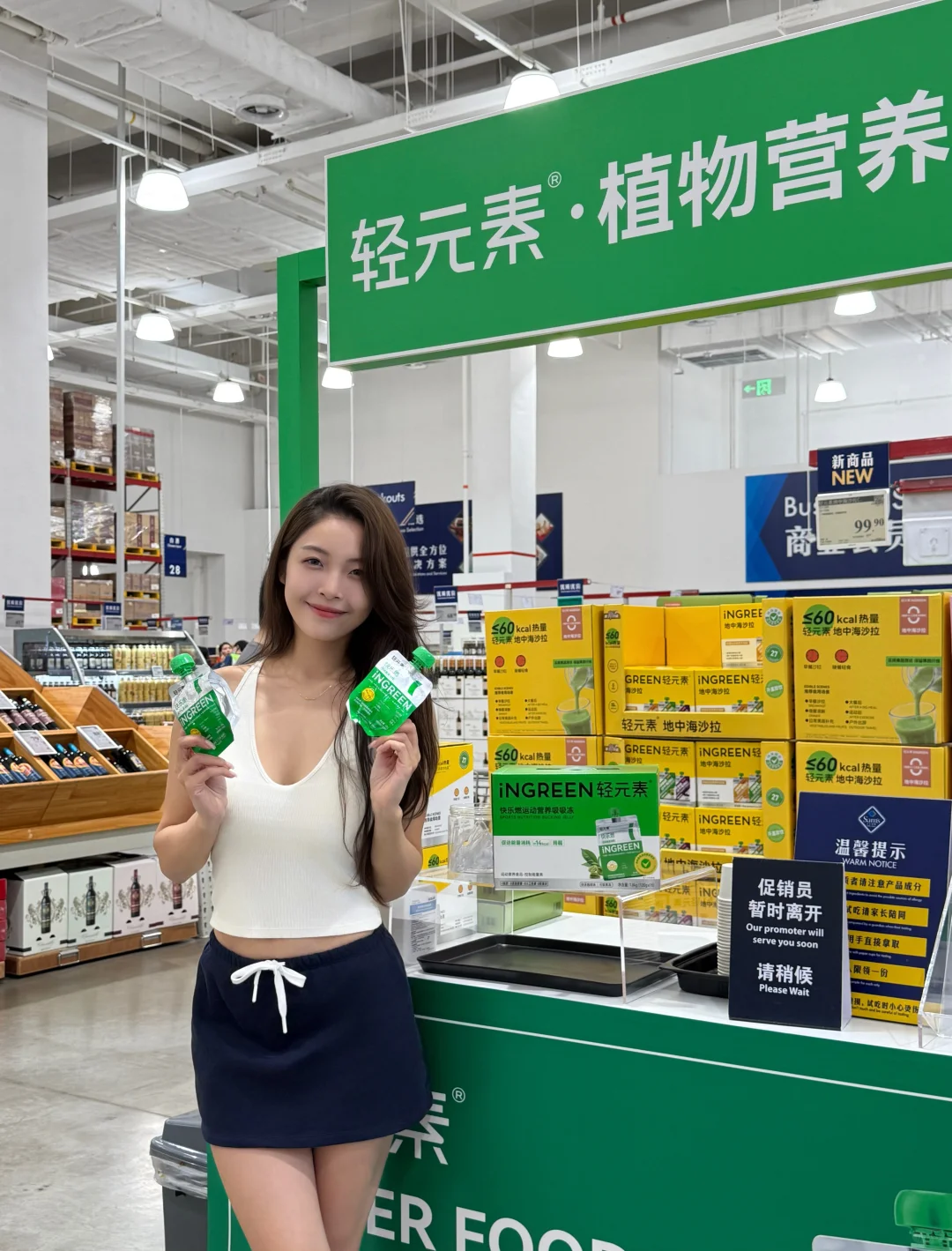 山姆好物单品！！快冲！！