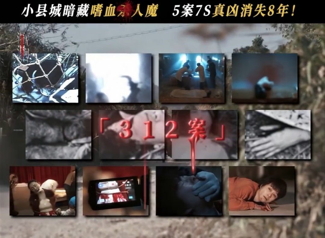 深渊无间[超话] 终于可以看到预告片了[哇]一开始bgm听了毛毛的[笑cry]幸