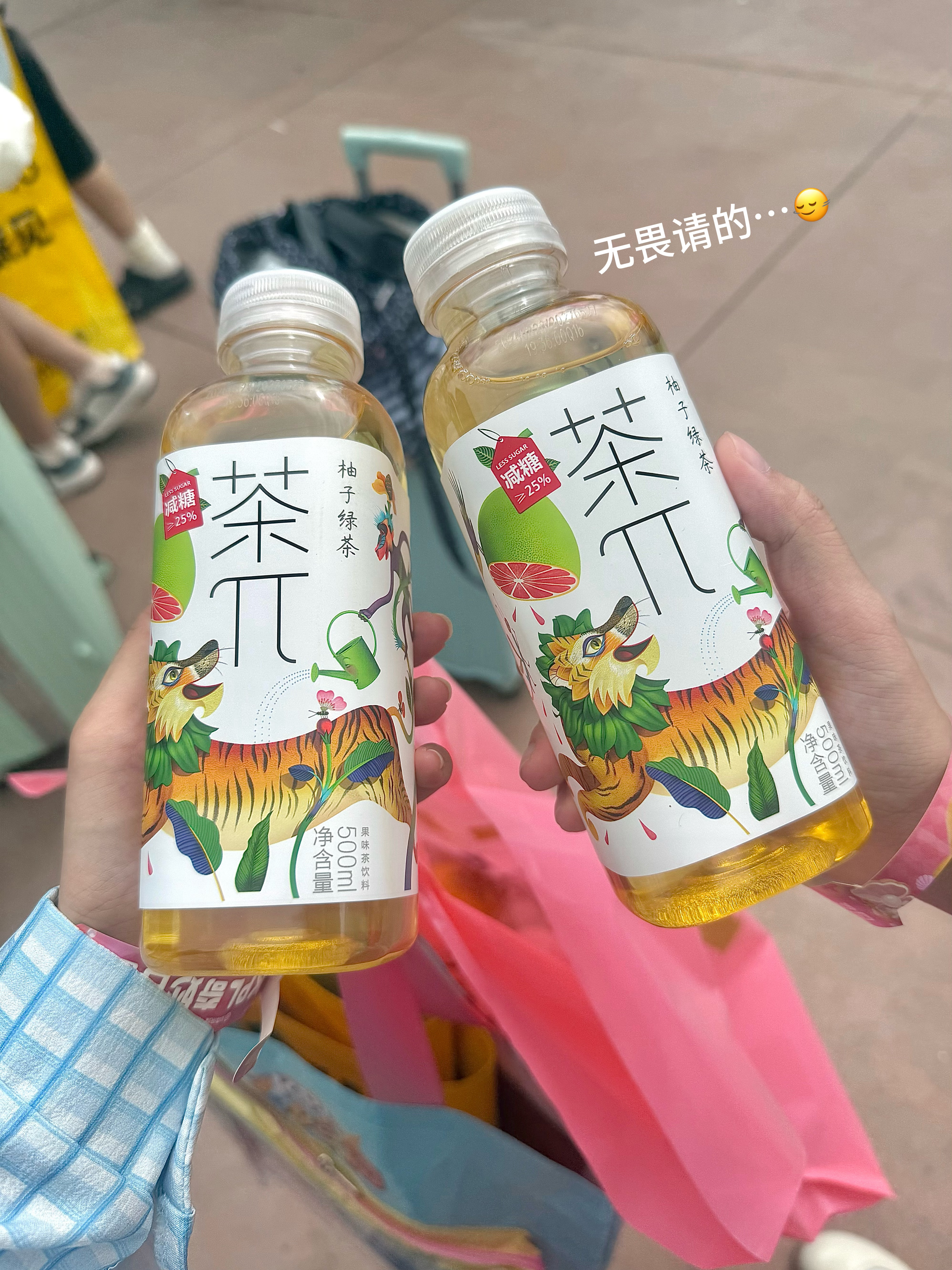 讨厌不下雪 可是我呀 真的幸运又幸福 ​​​