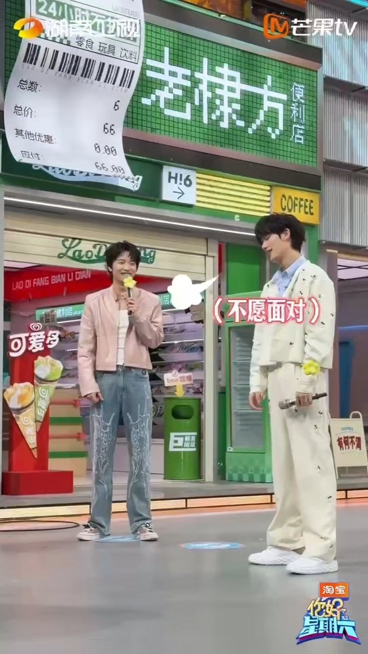 丁程鑫吴泽林低山臭水遇知音丁程鑫与吴泽林搭档笑点不断，凑奇葩队名还打趣吴昕，跳拉