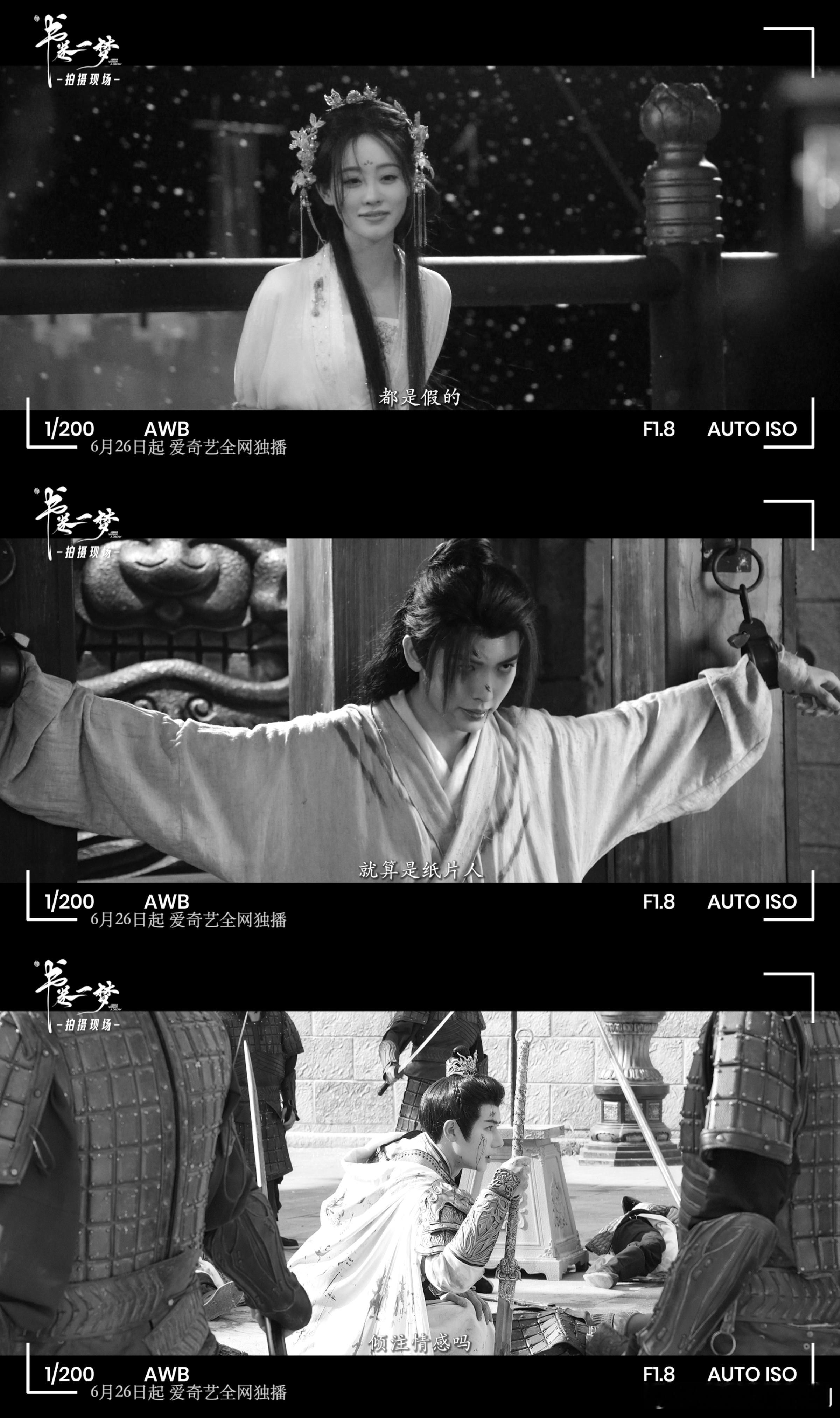 书卷一梦明日开播预备备书卷一梦预告里李一桐演的宋一梦爱上离十六，结果他和原剧本男