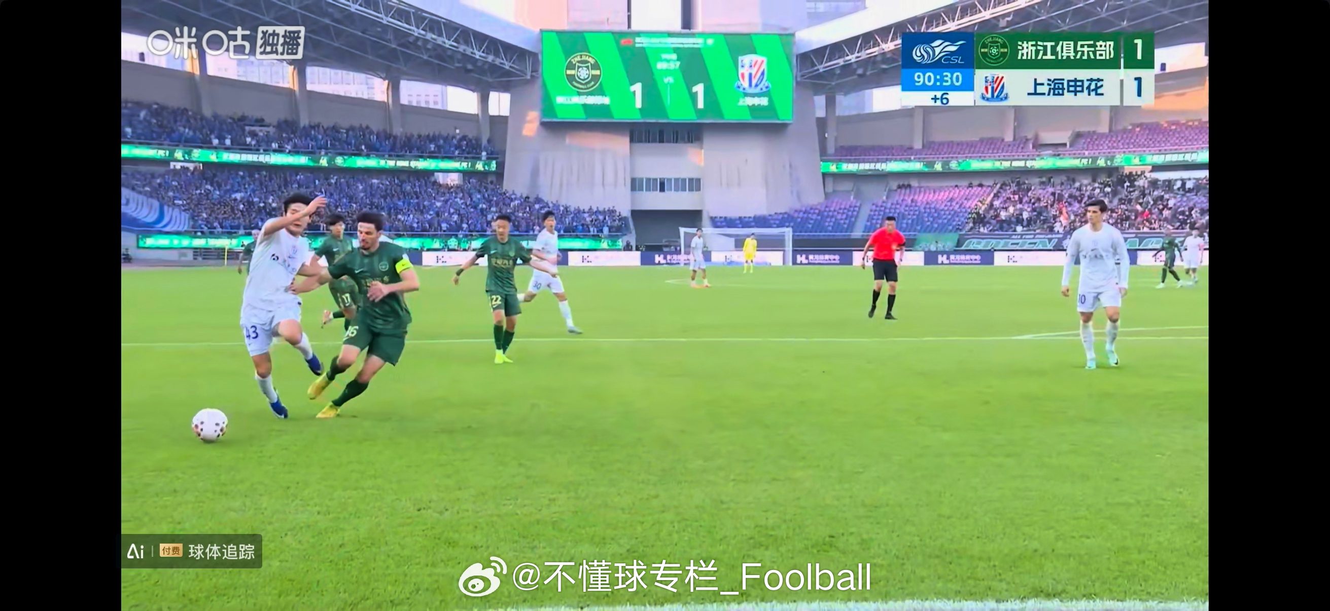 跟很多没踢过球的人解释一下为什么假摔是百分之百的误判：1. 在卢卡斯手推上来之前