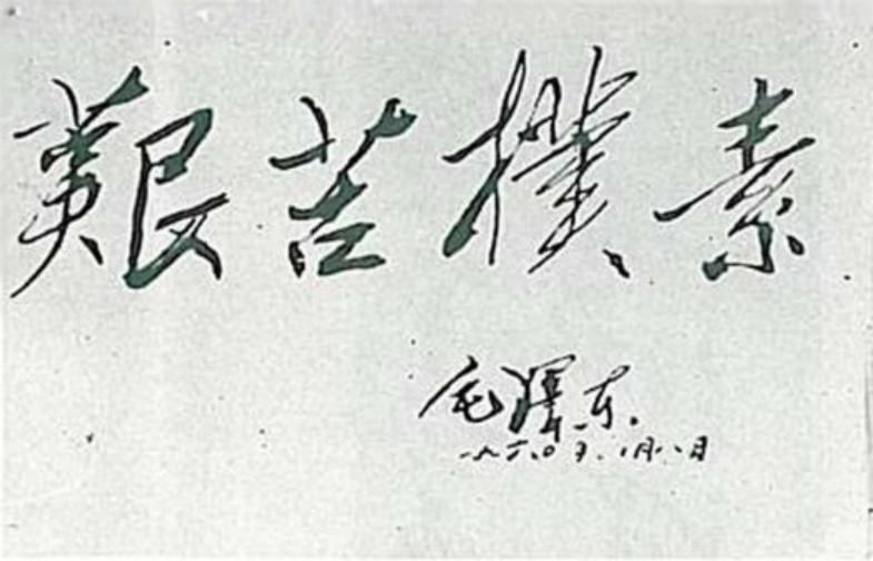 种万亩地，养万头猪，喂万只羊，产万斤鱼。知道是谁的口号？
这是60年代初，中国困