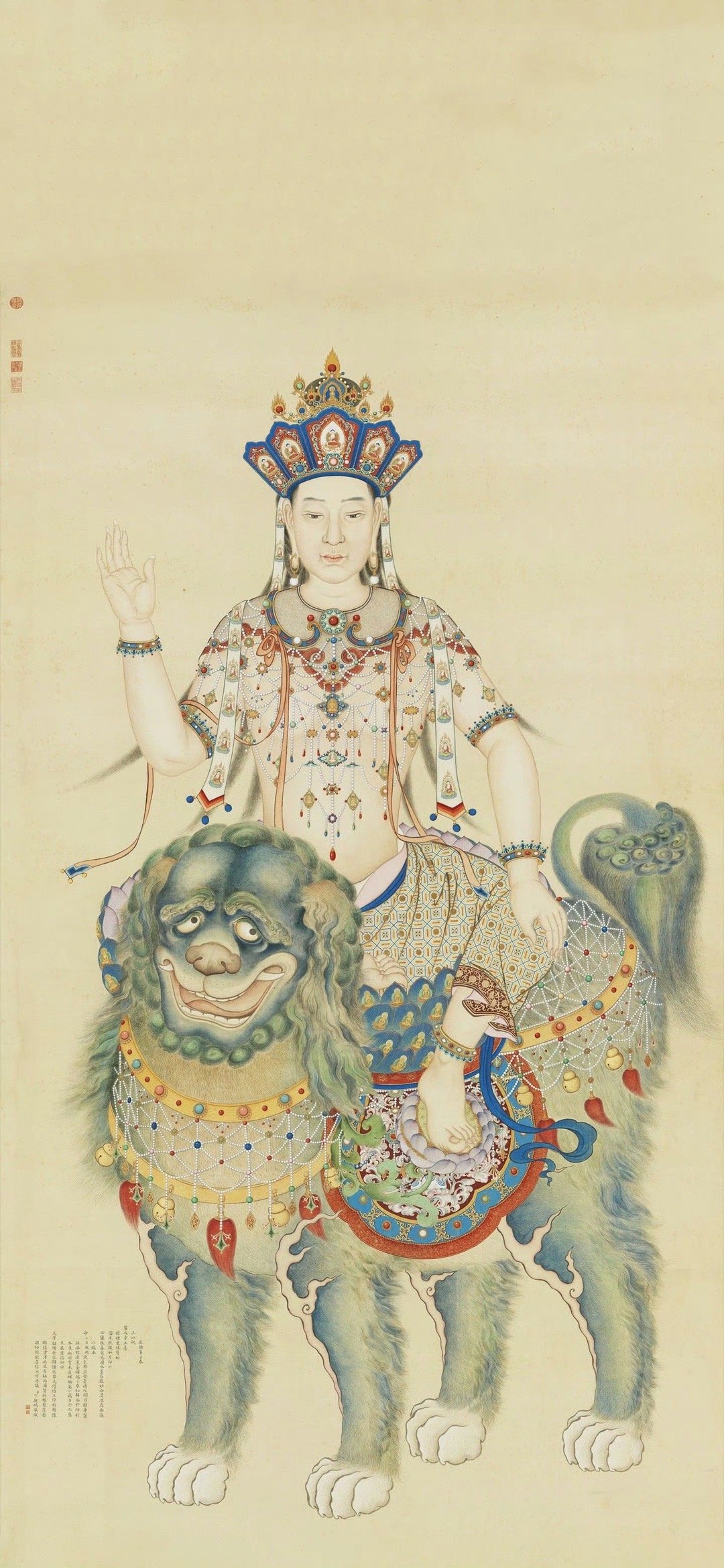 文殊菩萨 