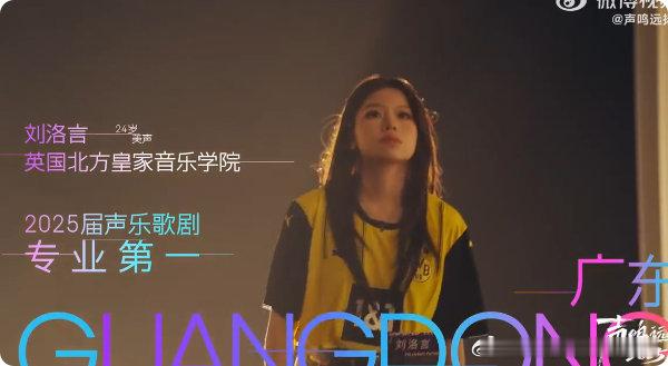 声鸣远扬2026年度展望综艺 果然是年度值得等的音综！六大赛区海选覆盖超广，还有