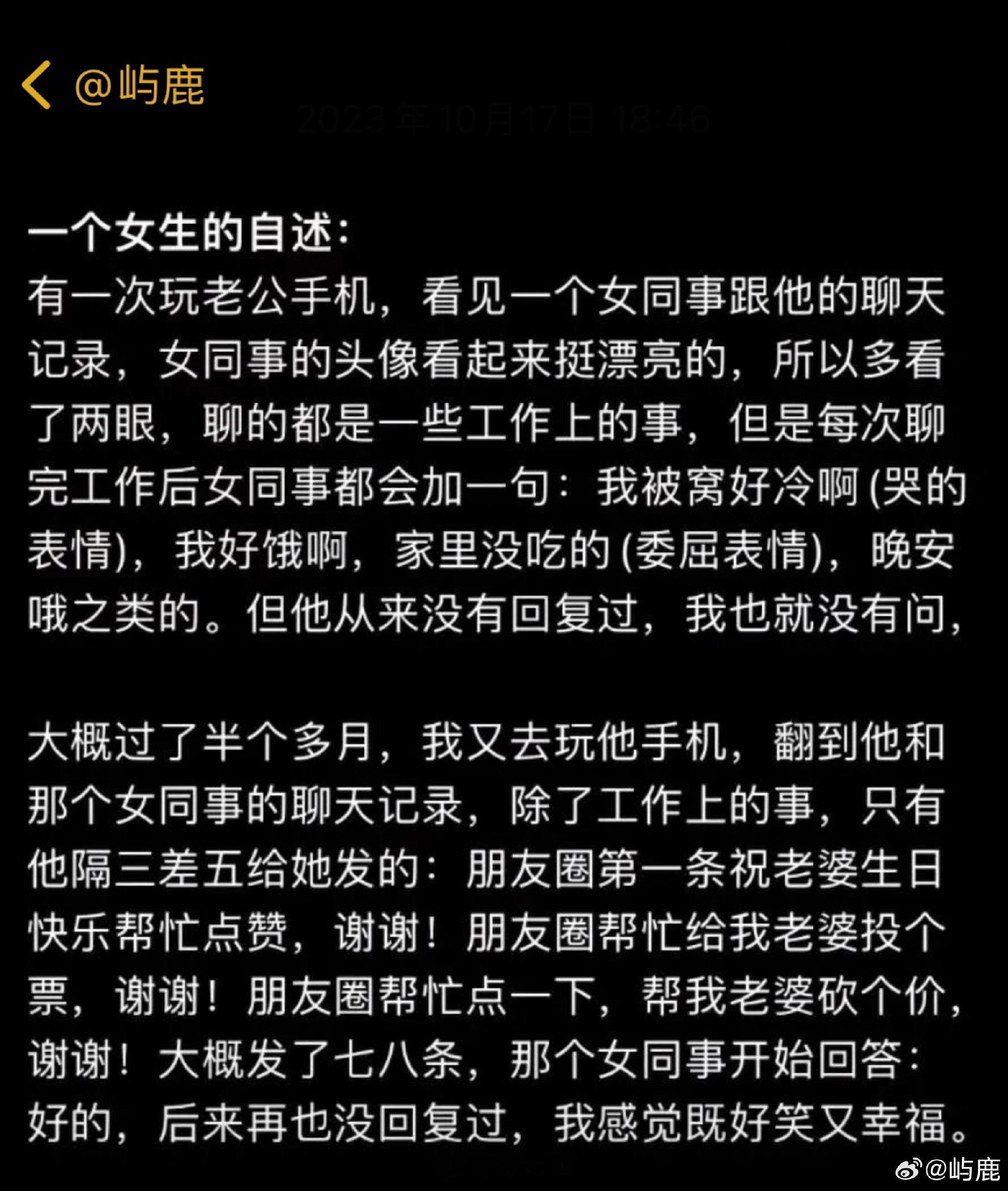 婚后中年男人并不傻，他们会权衡利弊。在家里女人，和外面女人之间，知道最不该一时冲