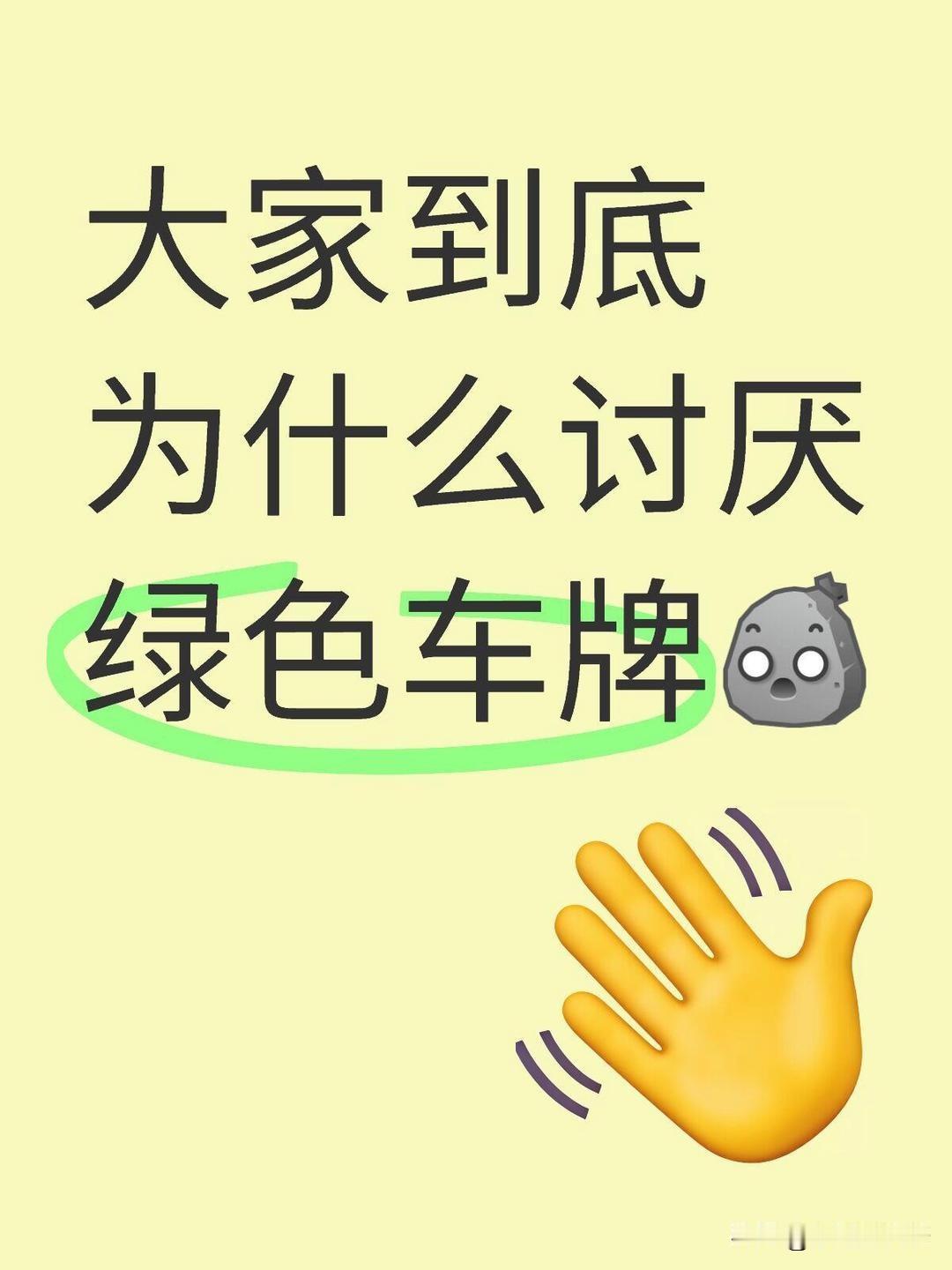 为什么很多人排斥新能源汽车？
1、叫新能源，哪来新能源？
电动车就是电动车，其实