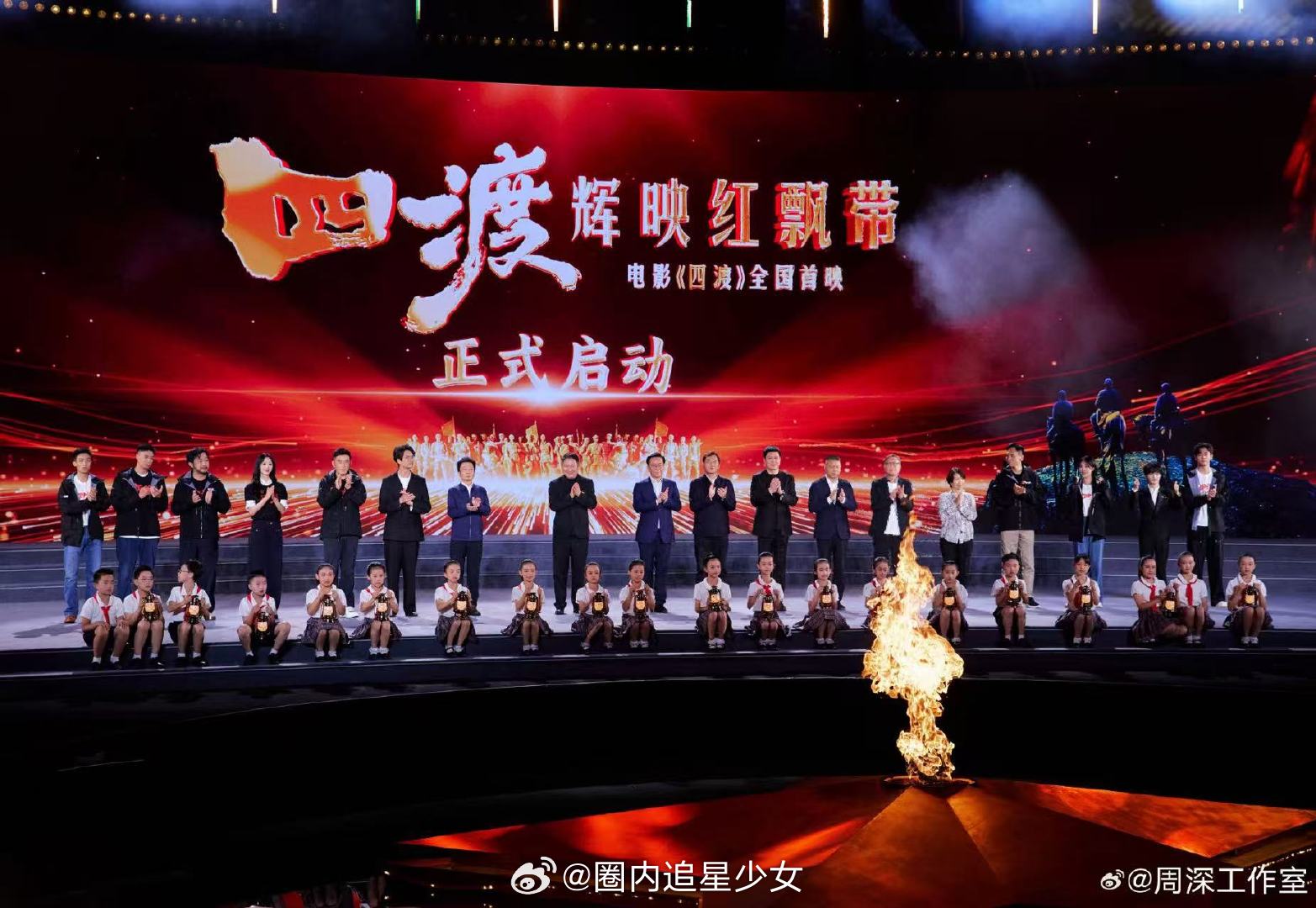 周深歌声里的四渡 电影四渡一句信仰万古不落戳中人心，周深演唱《渡》回望四渡赤水峥