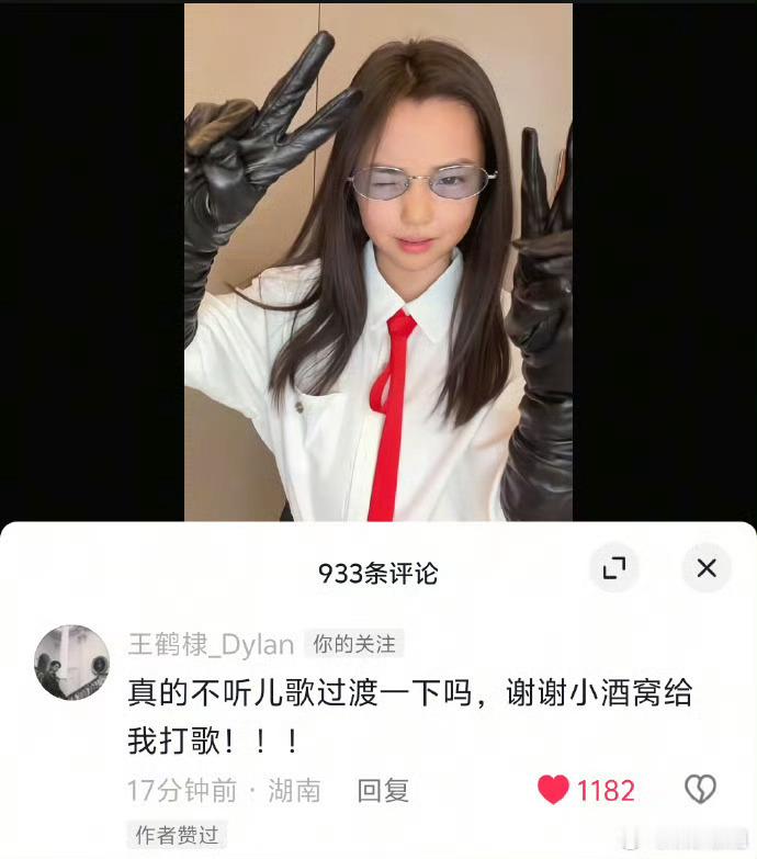 俺还挺喜欢小酒窝的嘞，和王鹤棣也是梦幻联动